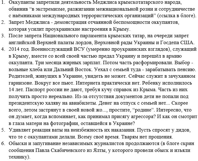 "Россия и дальше будет выполнять все свои международные обязательства", - Лавров - Цензор.НЕТ 9664