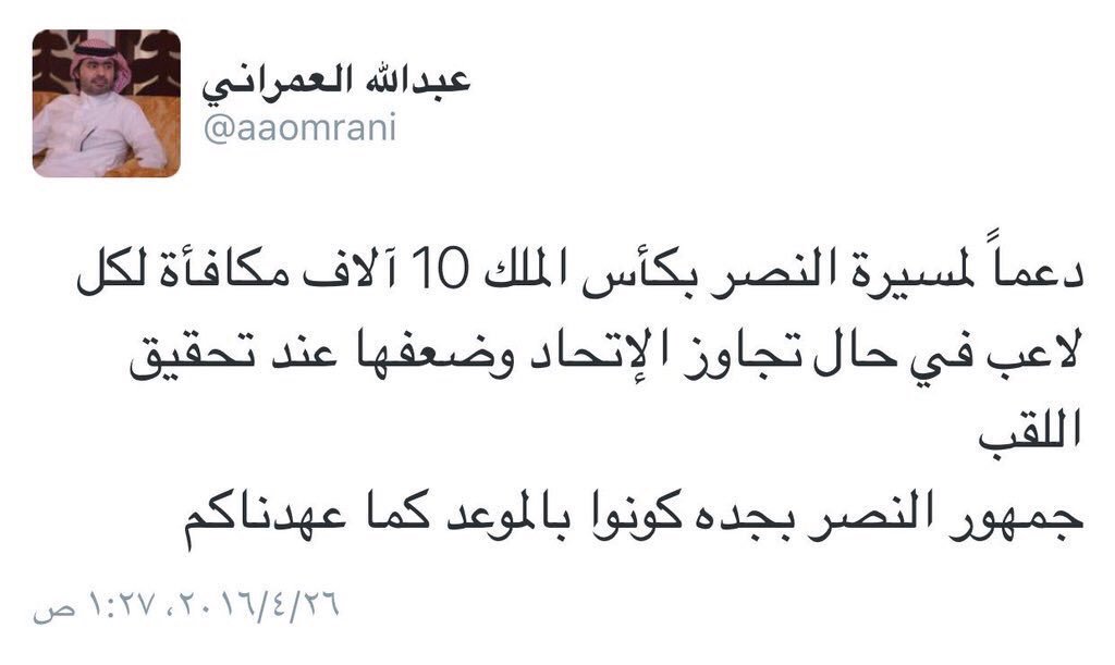 رسالة الواتس تكتب من اليسار لليمين