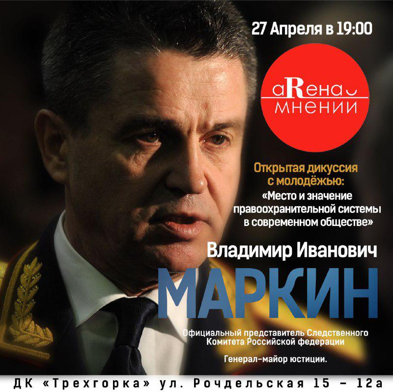 Интересная встреча с интересным человеком, уже сегодня

Подробности: 
vk.com/wall-85668985_…