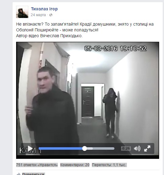Прокурорское самоуправление отбирает у главы ГПУ ключевые полномочия, - Касько - Цензор.НЕТ 4820