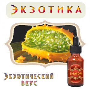Жидкости для электронных сигарет felicity.org.ua/g6213898-ekzot…