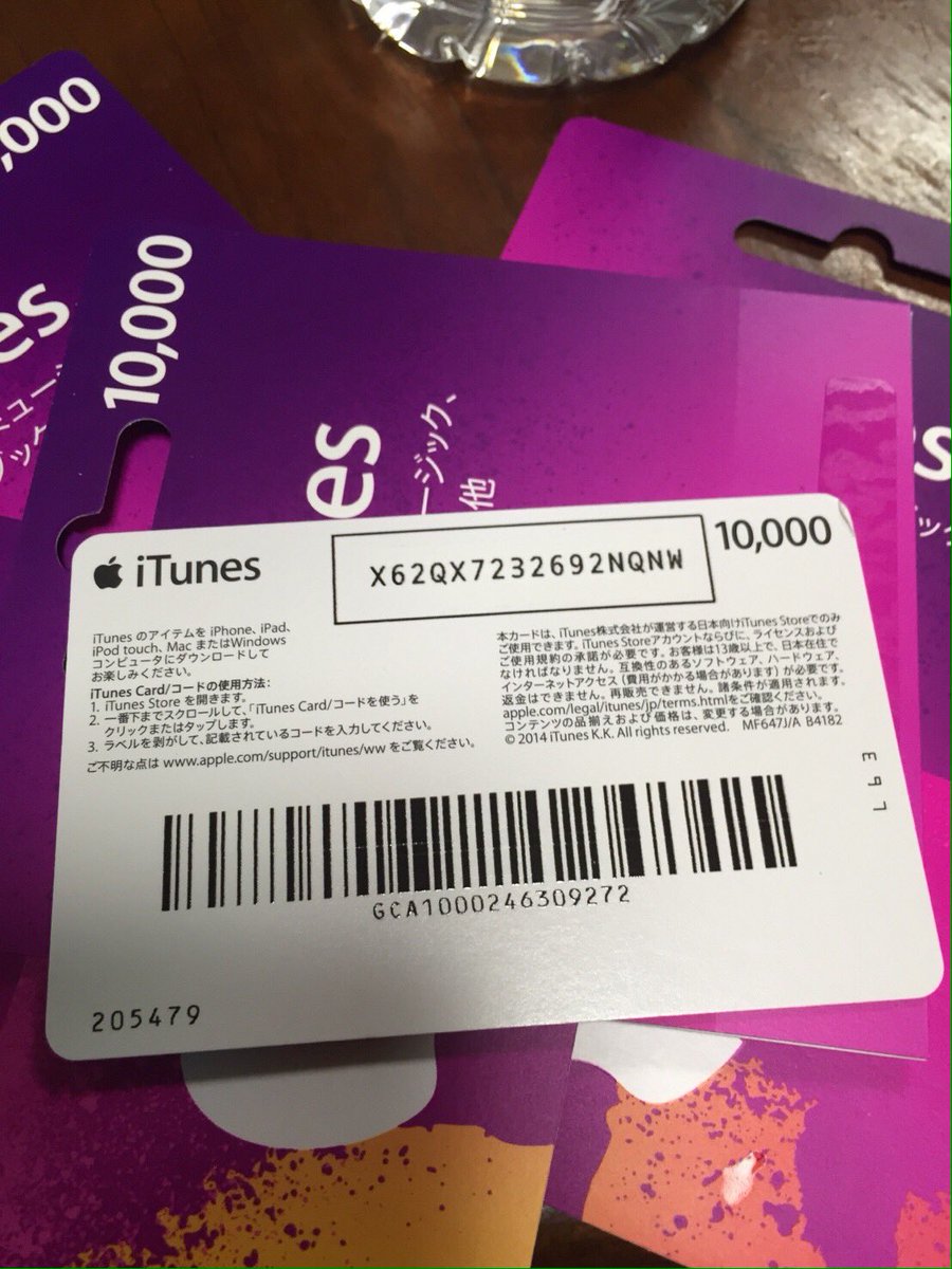 lyxcz's tweet photo. iTunesやで〜 https://t.co/hhF3OVpDiJ