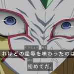 まとめ 遊 戯 王arc V 城之内死す シルバー巻くとか 次回予告 アニメレーダー まとめ 遊 戯 王arc V 城之内死す シルバー巻くとか 次回予告 アニメレーダー