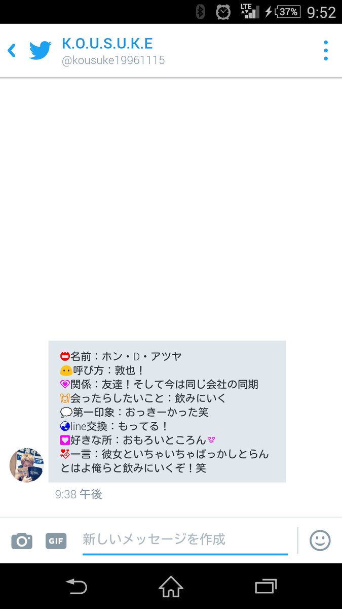 honatsu919's tweet photo. むんむんはよ飲みにいこーね(｡-_-｡)♡ https://t.co/FN8QguRs63