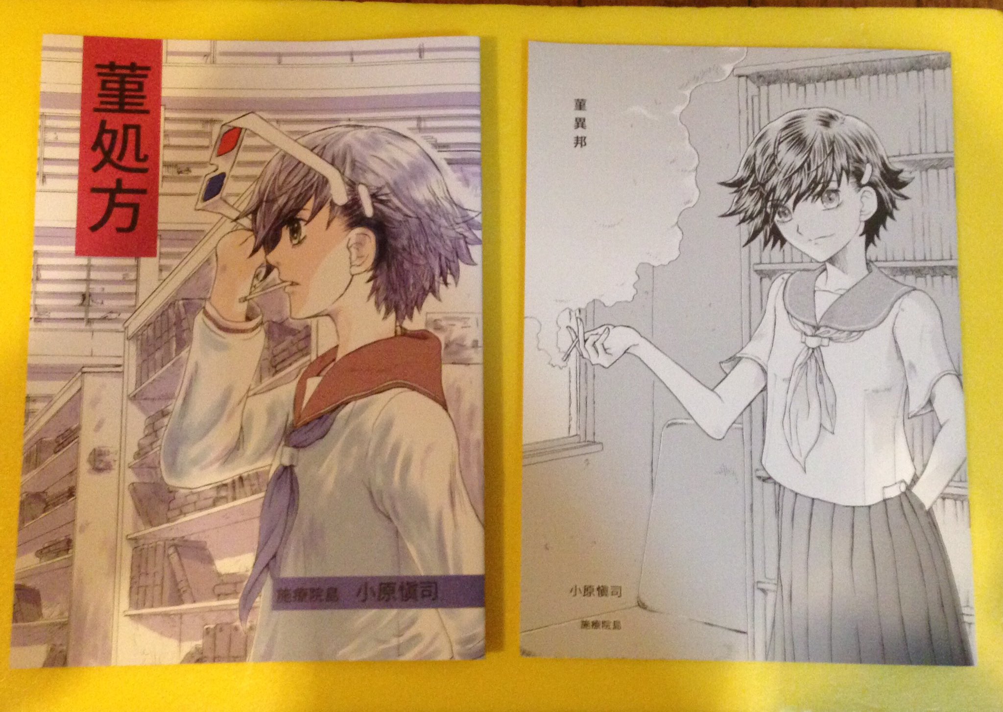 小原愼司 関西コミティア5月15日スペースd 18 受かりました 赤青メガネで飛び出すマンガ菫処方と少し残ってた菫異邦を持って行きます あと 青猫について のフリーペーパー的な物も作りたい 菫異邦は残ったらまた通販をお願いすると思います 小原愼司 関西コミティア5月15日スペースd 18 受かりました 赤青メガネで飛び出すマンガ菫処方と少し残ってた菫異邦を持って行きます あと 青猫について のフリーペーパー的な物も作りたい 菫異邦は残ったらまた通販をお願いすると思います