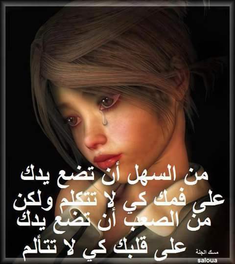 3MMARYork's tweet photo. ومين يستاهل https://t.co/N3lnd0GaP3