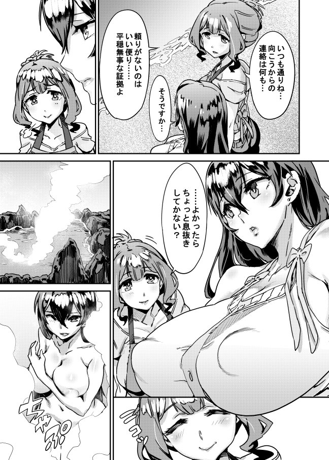 zunta / Skeb停止中 tweet media