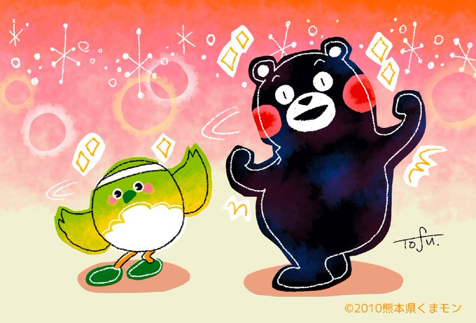 めじろんのtwitterイラスト検索結果