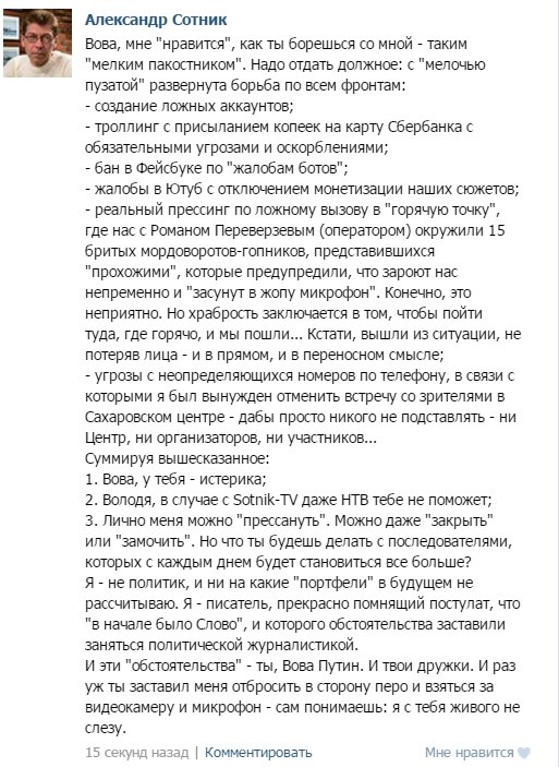 Эстония готовит свой вариант "списка Савченко" - Цензор.НЕТ 6220