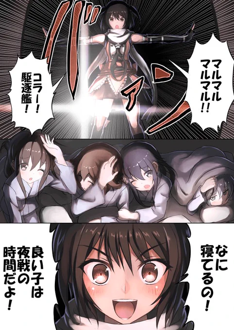 @tooiaoiro 