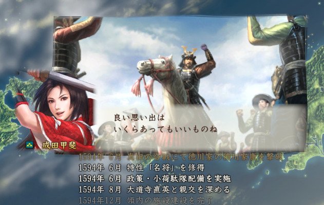 信長の野望戦国立志伝の評価は悪い 遊び尽くしたので特徴と感想を語る 赤鬼blog