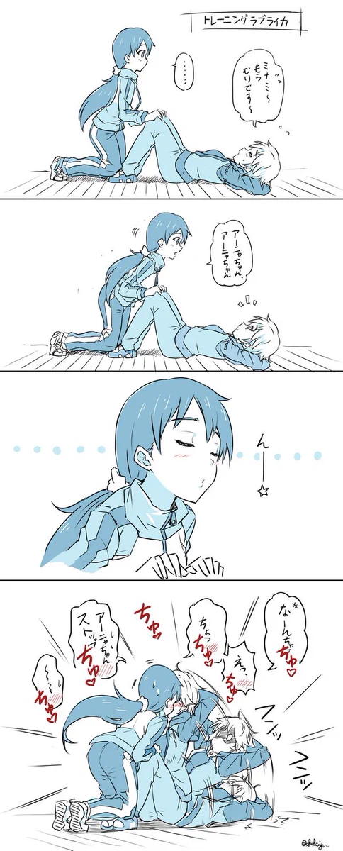 この運動、カップルでやってみたいな！絶対にいい運動になるはずwww