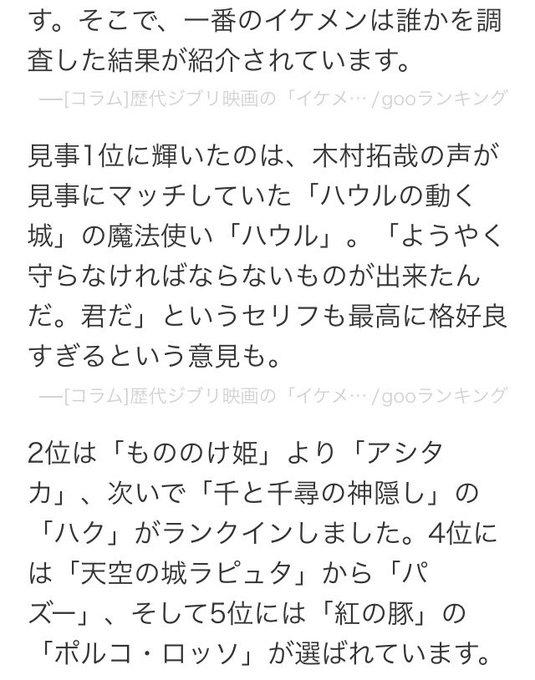 Popular Tweets Of アシタカ 1 Whotwi Graphical Twitter Analysis