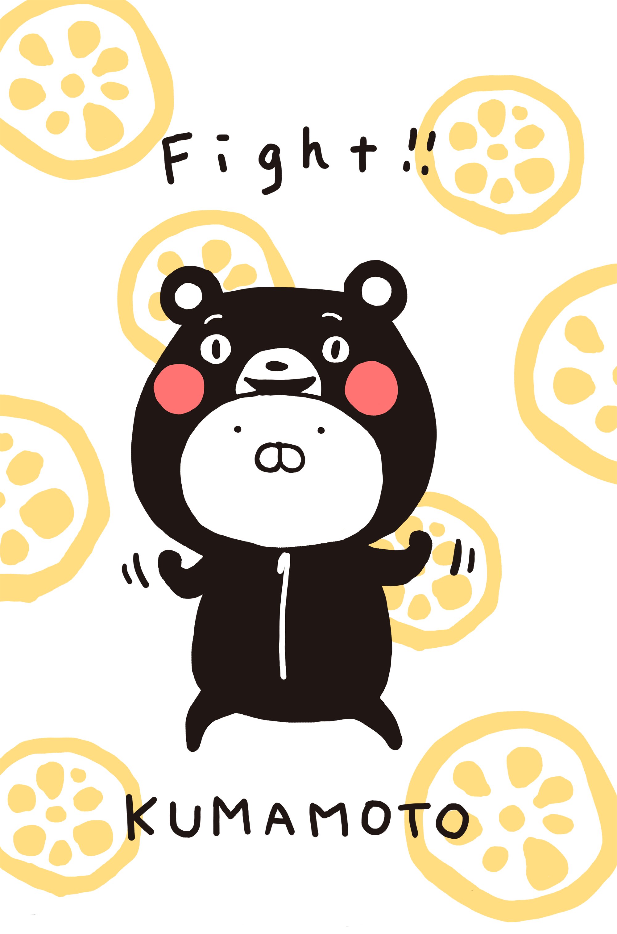 Sakumaru ちびちびうさまる絵本 熊本のうさまる好きさんに届け うさまるも応援しています T Co Fdyvbrtcm8 Twitter