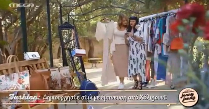 goo.gl/pbrgnc Μόδα με στιλ από Χόλυγουντ, δείτε τι μας προτείνει η Έλενα και η Τζένη. #jennyjenny