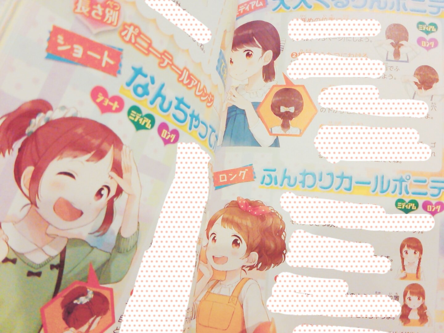 佳奈 Php研究所さまから発行の 女子力アップレッスン帳 にていくつかイラスト描かせていただいてます いろんな方のかわいい イラストが詰まってて大人の私でも見てて楽しい よろしくお願いします T Co 0iipvtncuu T Co A8rz1pjadv