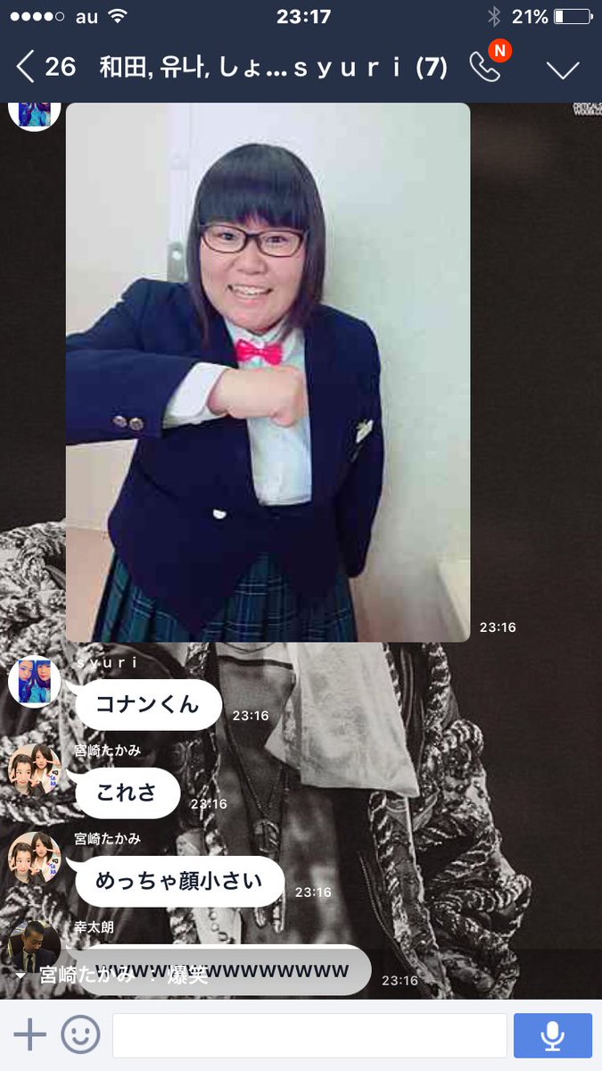 まき Pa Twitter とりあえず頭のおかしい集団 ばばあとはるなとかゆうやばいやつ あとは田中がすきすぎてやばい人 こわいこわいこわい Shuri15 8p3xc6g75lfuwku Kotarosoccer111