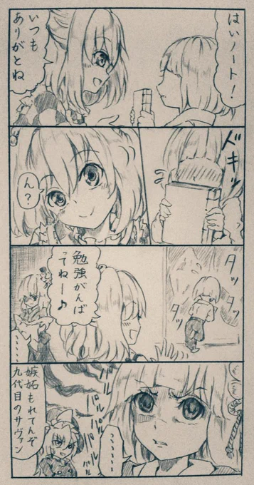 #深夜の真剣お絵描き60分一本勝負 
お題「狐の子と小鈴ちゃんがちゅっちゅするところ」
ちゅっちゅ描こうとしたけどあっきゅんが恐くて描けませんでした 