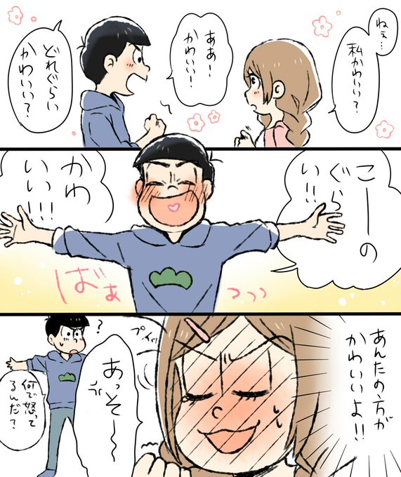 ゆう Cyuuuuu さんの漫画 作目 ツイコミ 仮 ゆう Cyuuuuu さんの漫画 作目 ツイコミ 仮