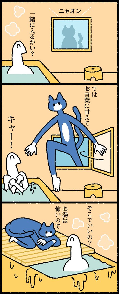 しりもと Shirimoto さんの漫画 149作目 ツイコミ 仮