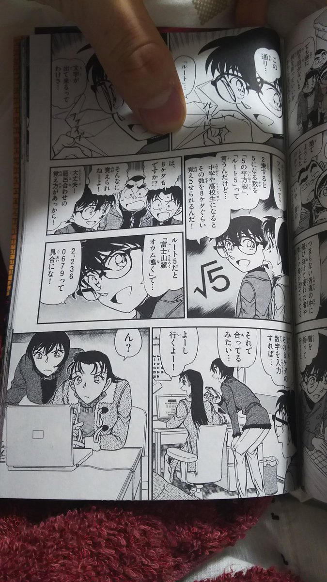 オッドアイ Daichi Twitter オッドアイ Daichi Twitter