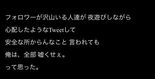J_U_World's tweet photo. TAKUYA∞が言うこと、すっごく共感。 https://t.co/fuQa3lpOb1