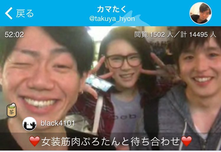 ぷろたん今日はありがとー❤ 2丁目デビューさせましたww ひなのもまた