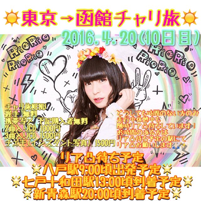 笑うセールスマン Propagandastaff Twitter