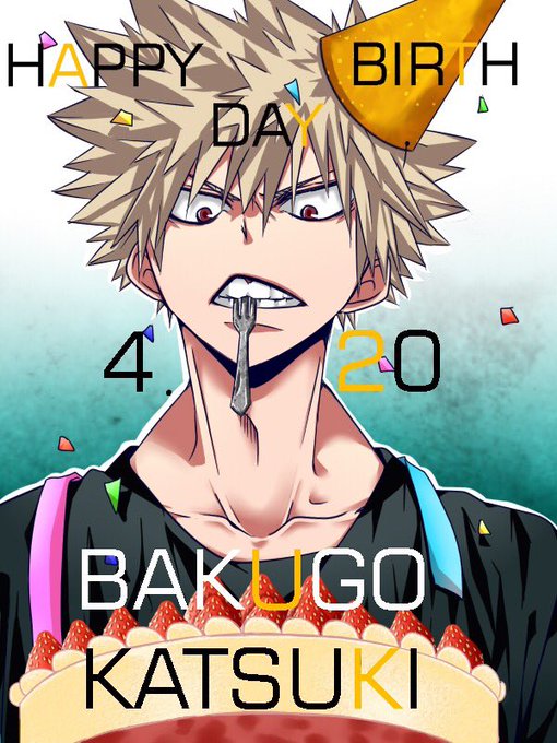ばく ご うか つき 誕生 日