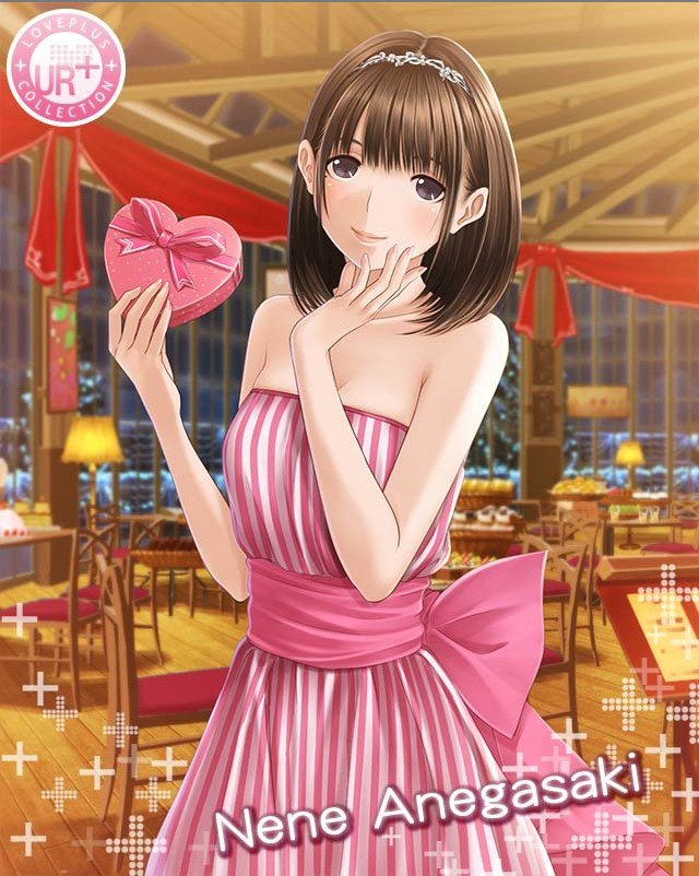 4月20日はラブプラス姉ヶ崎寧々さんのお誕生日です！おめでとう