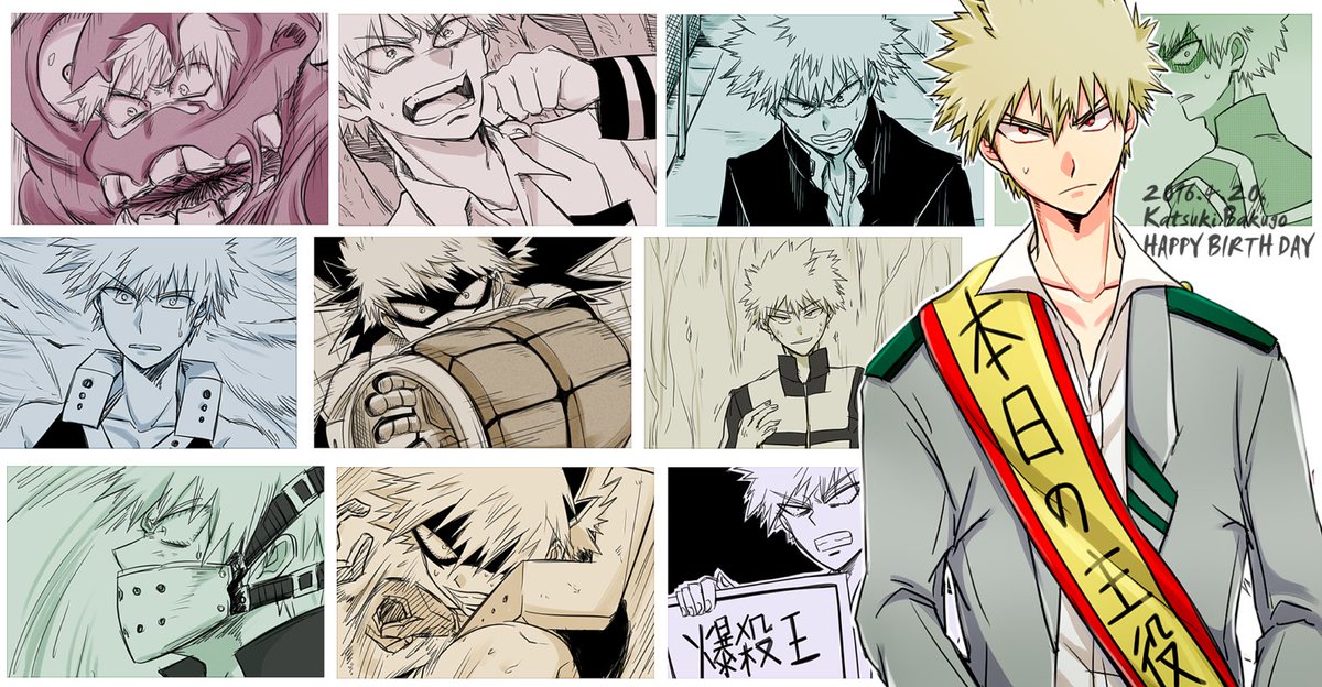 爆豪勝己 かっちゃん誕生日おめでとう これからも色んな顔の君が見たい 爆豪勝己爆誕祭 倉山の漫画