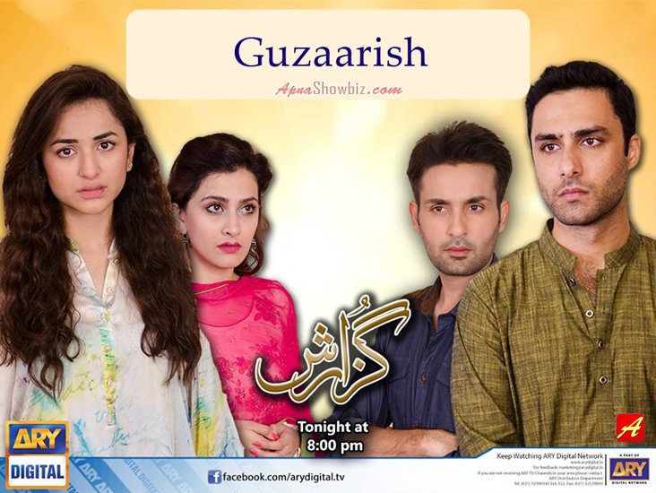 ApnaShowbiz's tweet photo. "Guzaarish" 8pm on #ARY 
https://t.co/hWzYfZbwwW

#Pakistan @_MahaWarsi #AffanWaheed #YumnaZaidi #AhmedAliAkbar https://t.co/ClSgJqIRmm