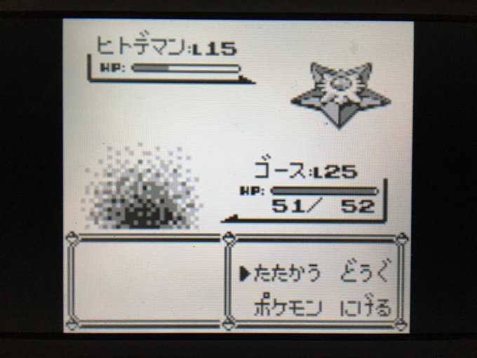 人気ポケモンの個体値f簡単厳選 きんのいれば