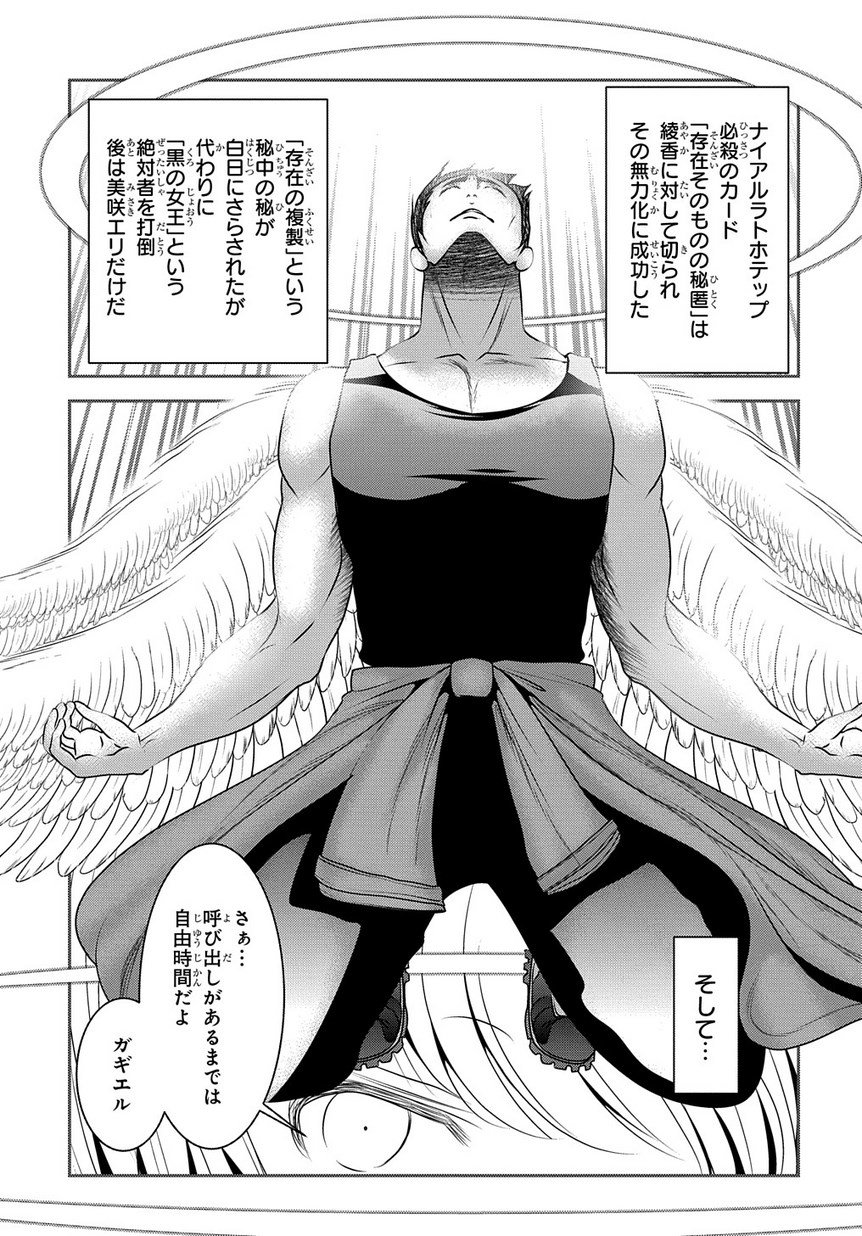 マグコミ マッグガーデン Pa Twitter 4 更新 魔法少女プリティ ベル Kakeru 規格外newヒロイン これが魔法少女の最先端 第77話 初心者が将棋ソフトと戦うとこんな気分が味わえる ガギエル動く T Co Wwsygc2lx0 マグコミ マッグガーデン Pa Twitter 4 更新 魔法少女プリティ ベル Kakeru 規格外newヒロイン これが魔法少女の最先端 第77話 初心者が将棋ソフトと戦うとこんな気分が味わえる ガギエル動く T Co Wwsygc2lx0