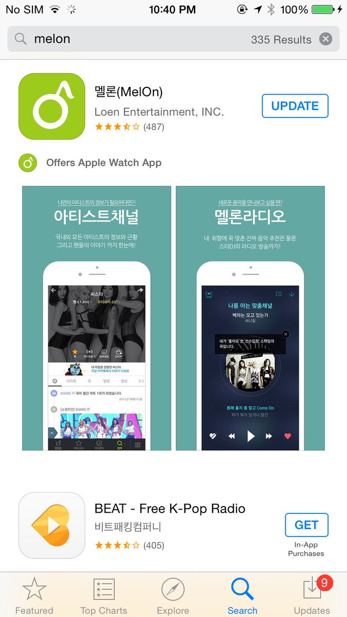 #สอนโหลดแอพเมล่อน จินี่ก็ใช้วิธีนี้ **เฉพาะ iOS**
2. เสิร์ชหา Melon ได้เบย  
#HereIAm #문열어봐