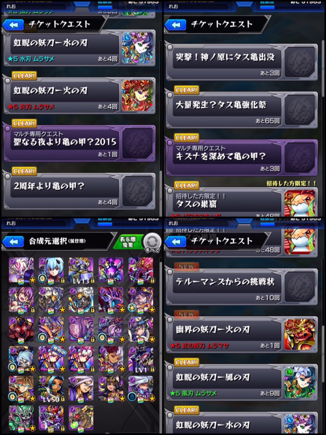 Nnn R7 Dragonbb Twitter