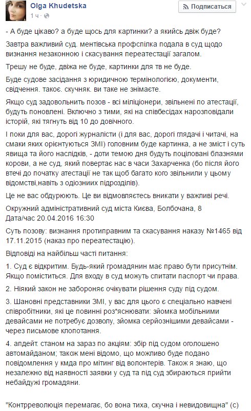 Кабмин представит свой план реформ до 14 мая, - Гройсман - Цензор.НЕТ 4768