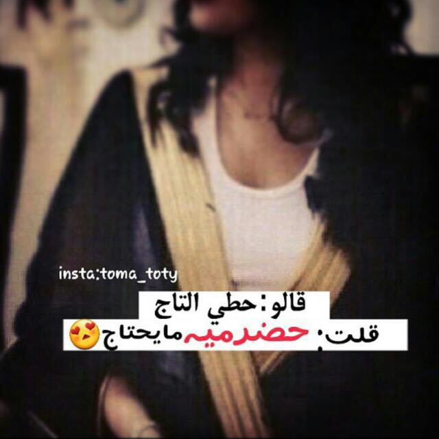 بنت التميمي* (@tmoo777777771) on Twitter photo 