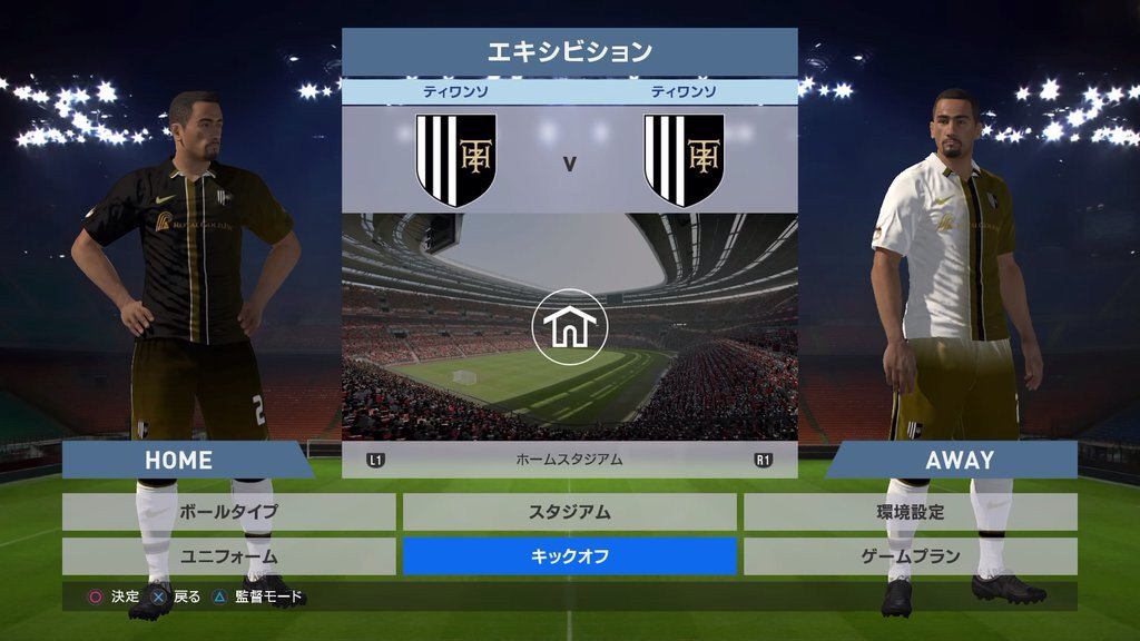 Wepesjp ドイツ在住 さんのツイート ティワンソ Ozm5802作 反映させてみました Pes16 ウイイレ16 Plaleague オリジナルユニ