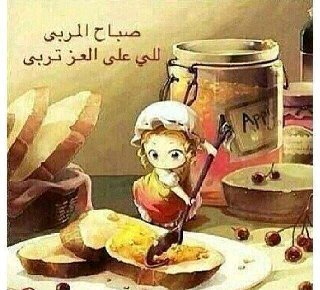 مغلق نهائيا (@077227527s) on Twitter photo 