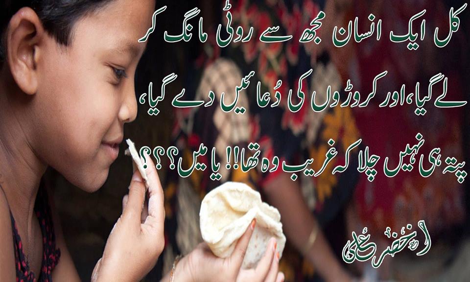 mojammilhasan's tweet photo. "@zehra_fatima12: #AskToPM https://t.co/2t3k8IFIxY"nice