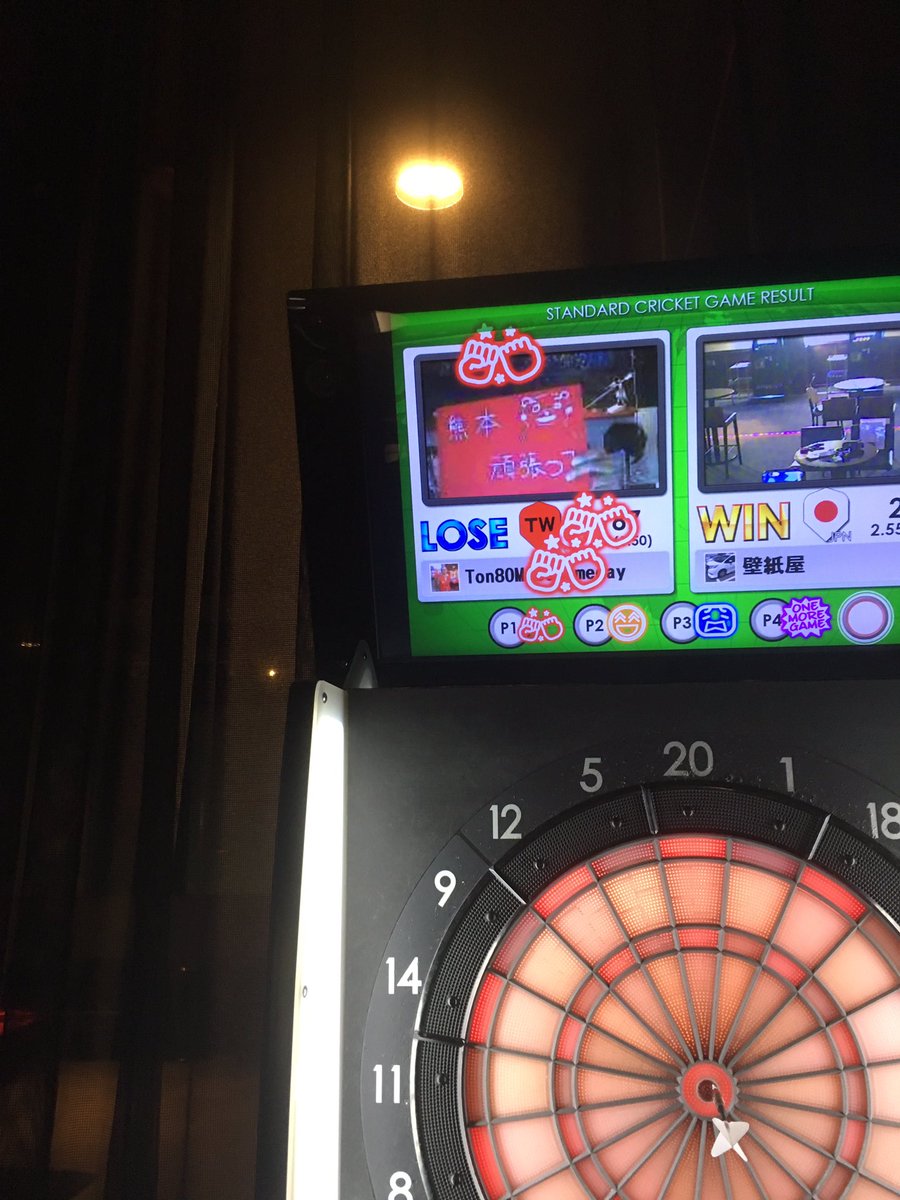 naoyan1467's tweet photo. ダーツしてたら
台湾の人が熊本に
励ましのメッセージくれた。

ぼく自身は被災したわけでは
ないけども同じ日本人として
感謝します。

熊本の人に届けば
いいなと思うので
拡散してしてもらえれば
幸いです。 https://t.co/DCrHGNZqQi