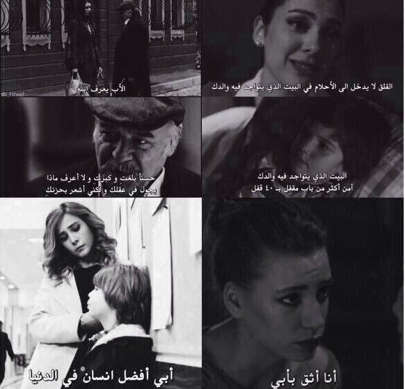 - الأب هو الأمان ..