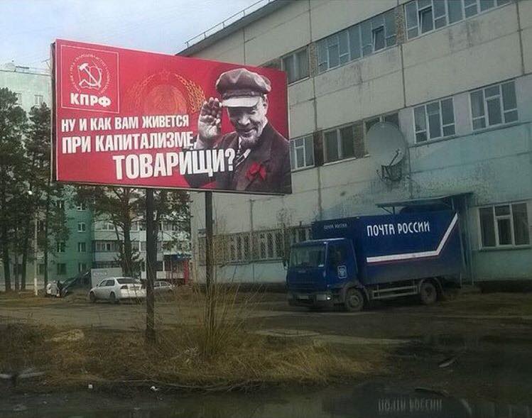 Слоган должен