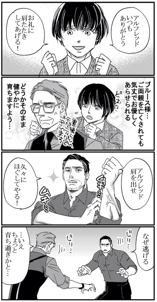 「予想外」 