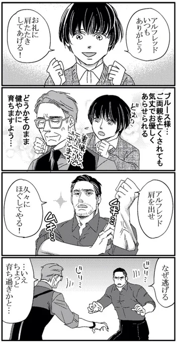 「予想外」 