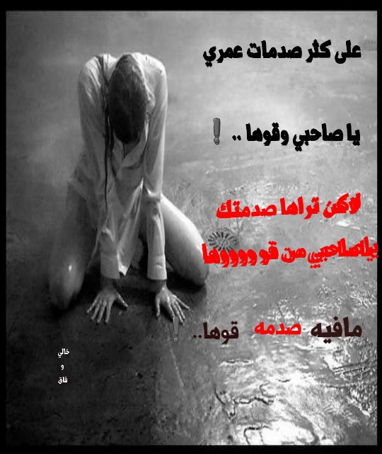 1977kAzaze's tweet photo. #قروب_جنوبيه_للدعم https://t.co/jQL3eTBdSX