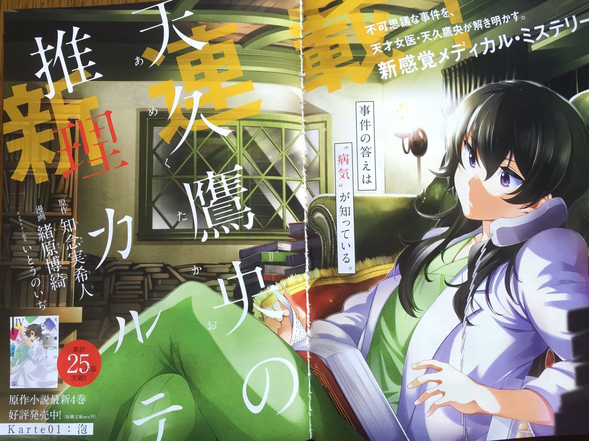ラノベ関係者は今日も仲良し 16 04 23 7ページ目 Togetter ラノベ関係者は今日も仲良し 16 04 23 7ページ目 Togetter
