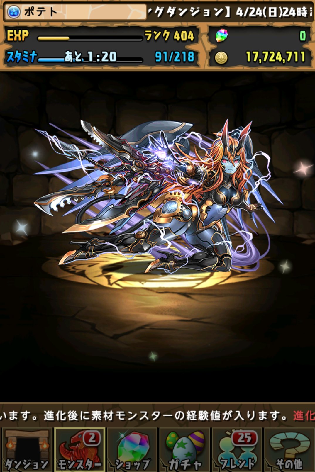 ノア パズドラ Poteto Twitter