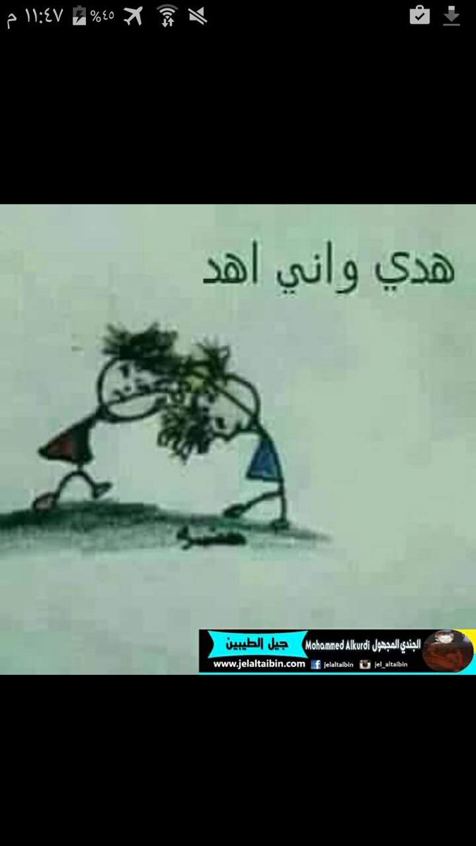 دلوعه لبابا (@athmarrahman493) on Twitter photo 